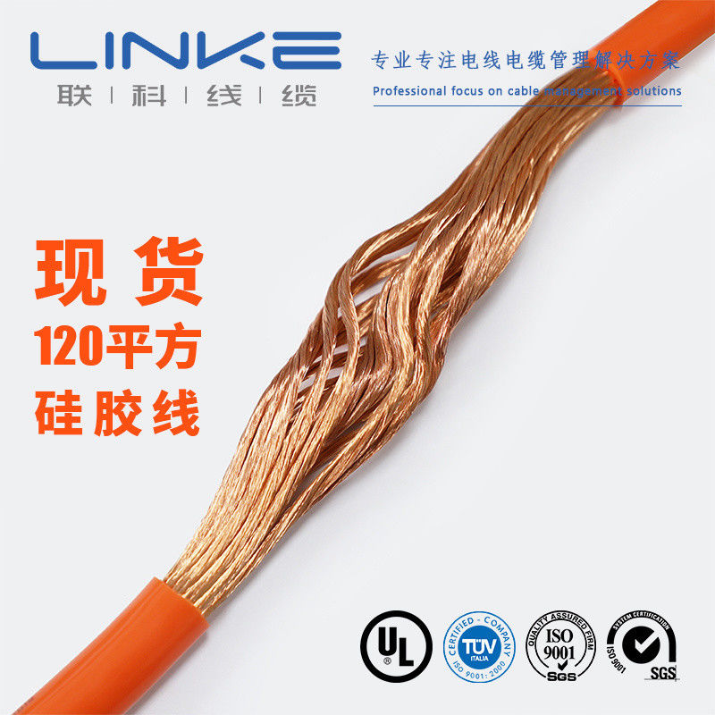 300V Isolamento de silicone Alta tensão Elétrico fio não blindado cabo de energia de silicone borracha isolado fio de núcleo único cabo de silicone